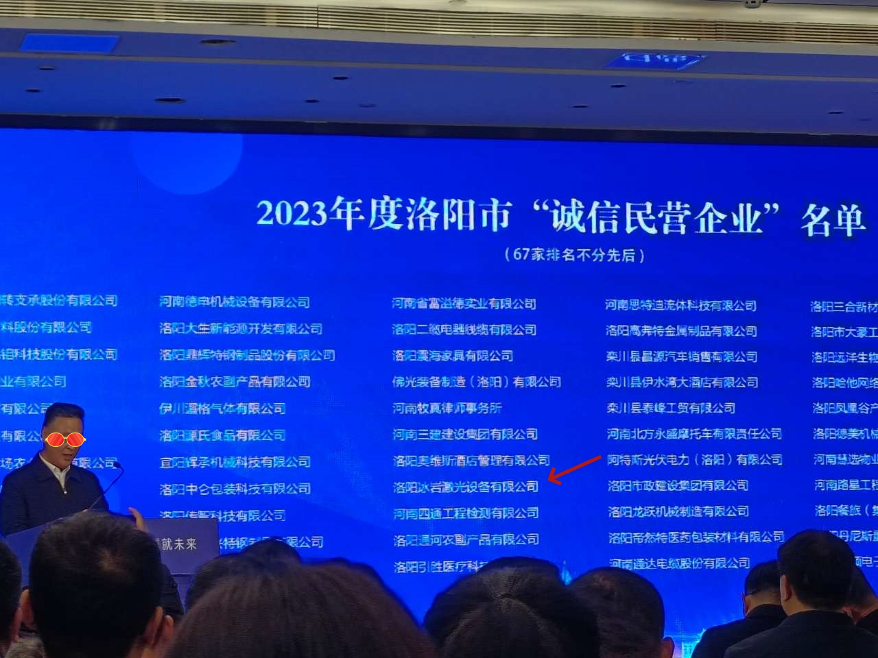 工信局設(shè)備科領(lǐng)導(dǎo)到工廠(chǎng)視察